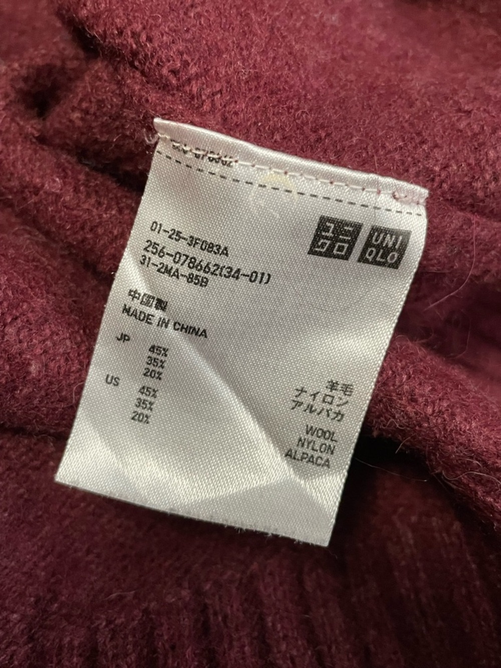 Uniqlo Burgundy Wool Alpaca Blend Cardigan Women’s Size Small - Picture 8 of 11